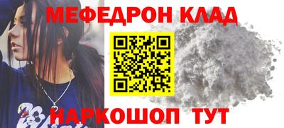 стаф Донской