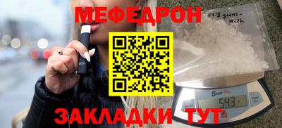 стаф Донской