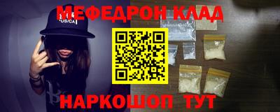 СК Дубна