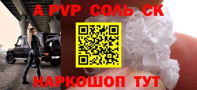 твердый Донецк