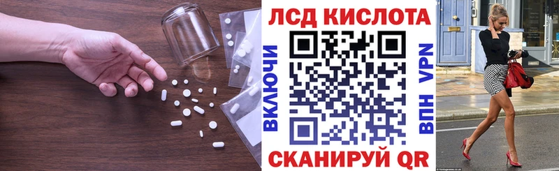 как найти Самара LSD-25 экстази кислота
