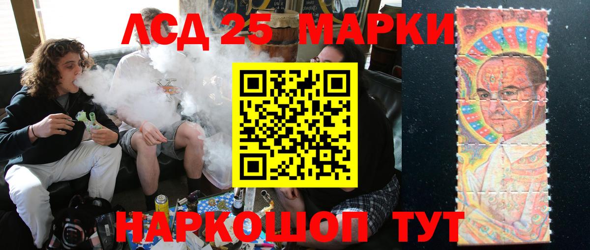 Лсд 25 экстази кислота  ЛСД экстази  Вход с VPN  Самара  ЛСД экстази ecstasy 