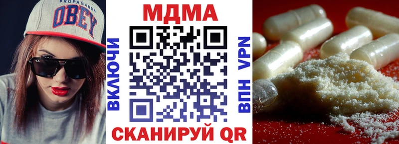 MDMA молли  Самара 