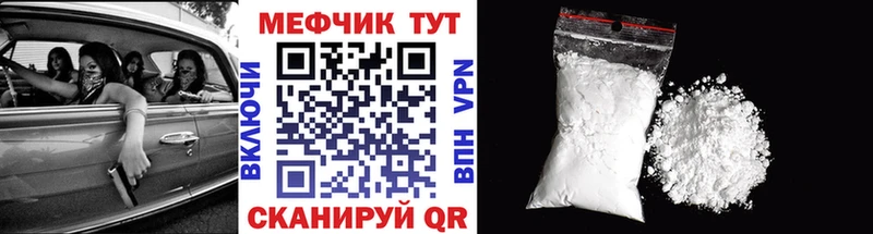 Меф 4 MMC  сайты даркнета телеграм  Самара 