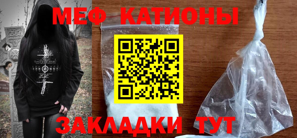 МЕФ мука Самара