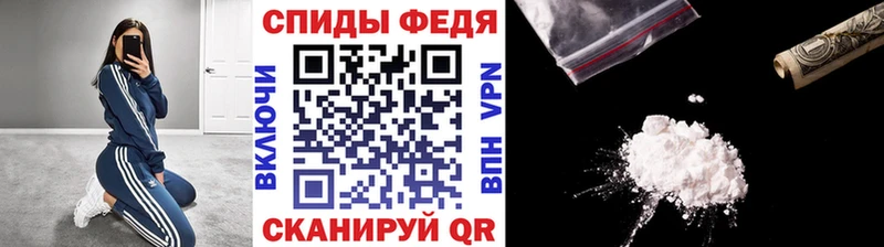 МЕТАМФЕТАМИН витя  наркота  Самара 