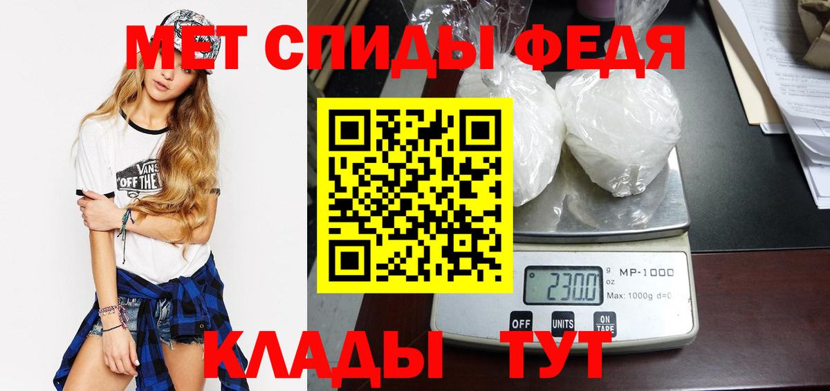 МЕТАМФЕТАМИН винт  Вход с VPN  МЕТАМФЕТАМИН винт  Самара 