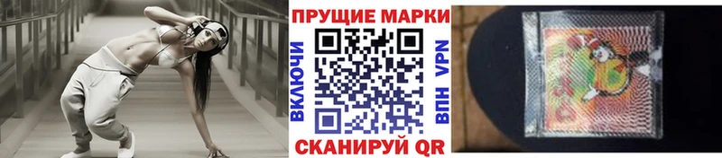мега ТОР  Самара  Марки NBOMe 1,8мг 
