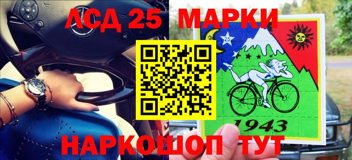Самара  Марки NBOMe 1,5мг  Вход с VPN 