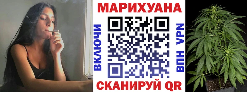 mega как зайти  Самара  Марихуана сатива 